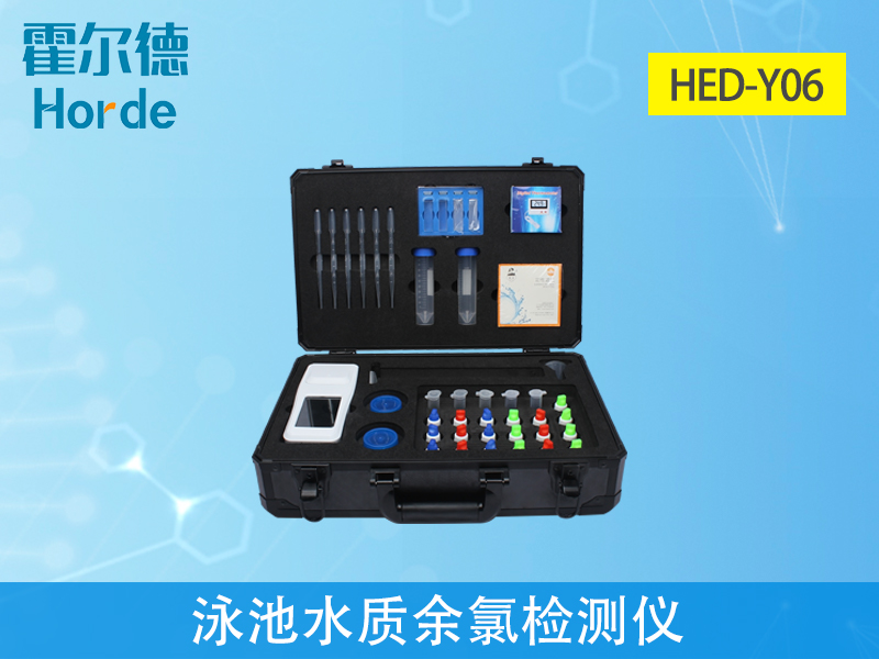 泳池水中的余氯要怎么檢測(cè)