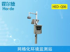 網(wǎng)格化環(huán)境監(jiān)測站，實(shí)現(xiàn)大氣質(zhì)量的自動監(jiān)測采集