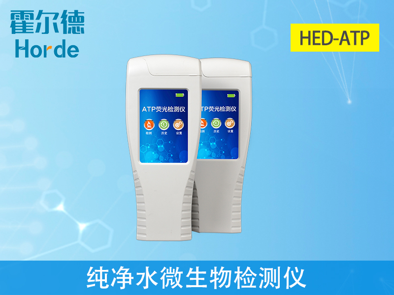 純凈水微生物檢測儀，保障用水安全